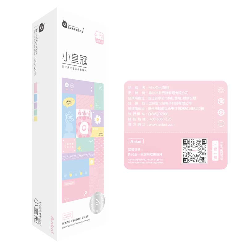 謎姬小皇冠點潮筆 G點刺激 42℃恆溫 精準强震 女用自慰震動棒按摩棒