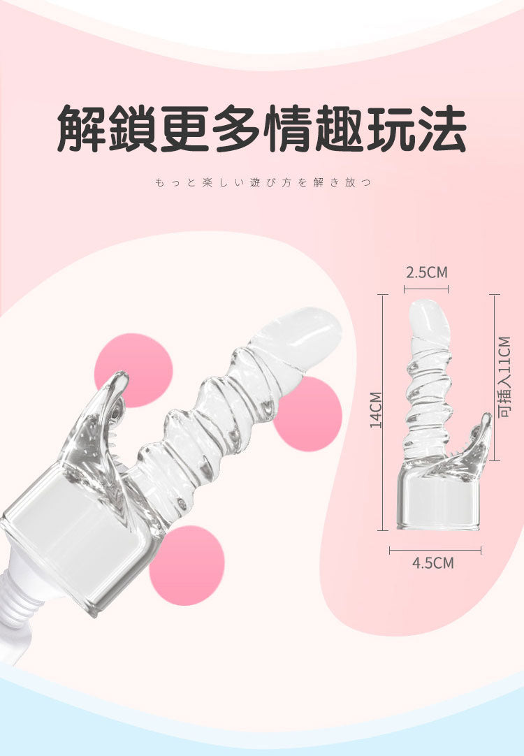 橋本有菜舌舔AV按摩棒 大直徑陰道刺激舔豆高潮二合一電動自慰棒【贈按摩棒頭套】