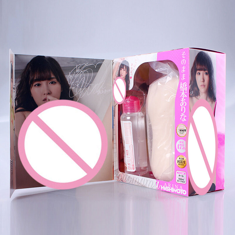 日本A-ONE橋本有菜女優名器 非貫通矽膠飛機杯