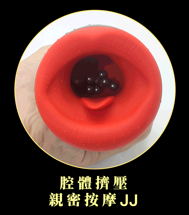 OTOUCH新款熾吻加熱口交飛機杯男性自慰器