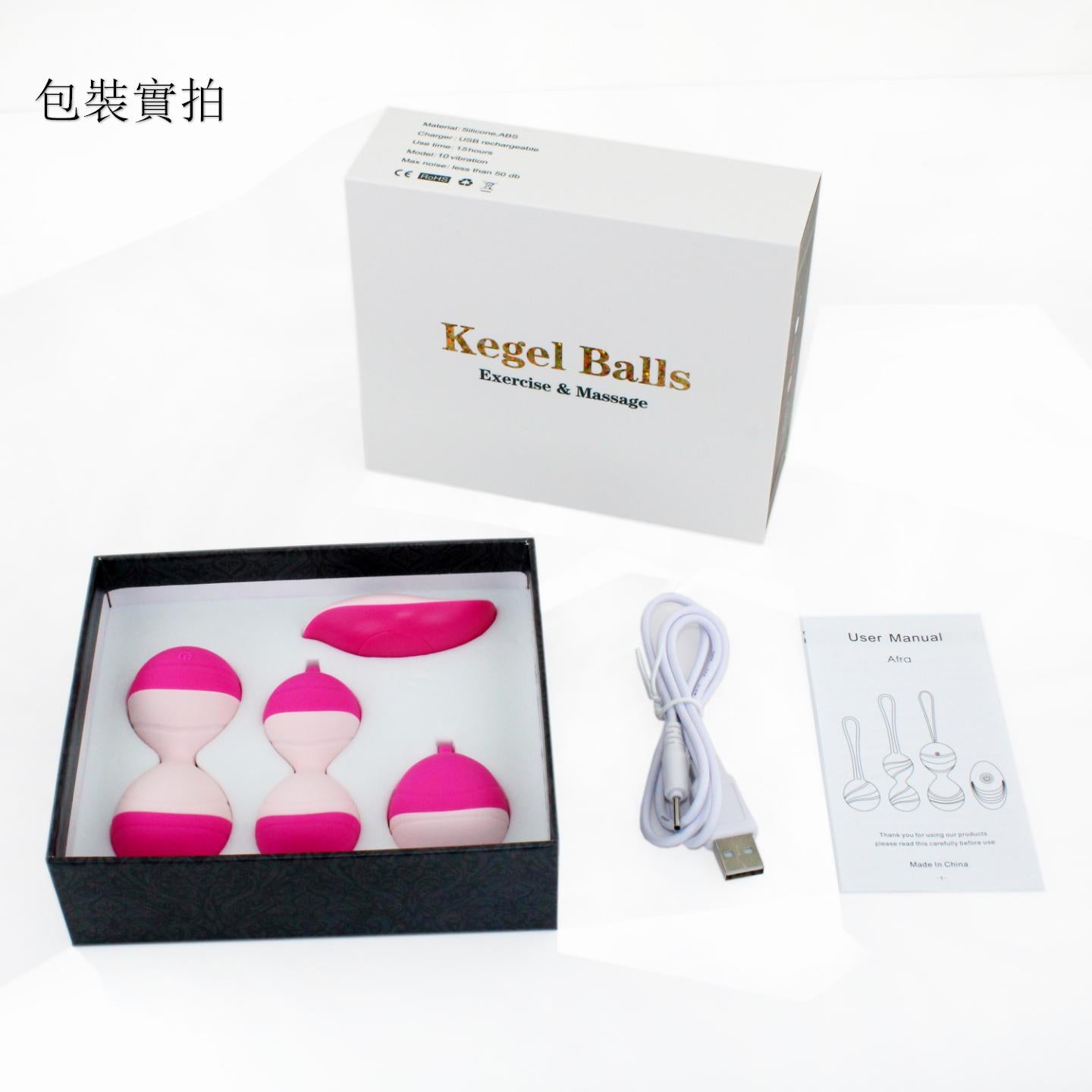 無線凱格爾訓練聰明球Kegel Balls組合裝 | 缩阴,產後恢復,陰道刺激高潮