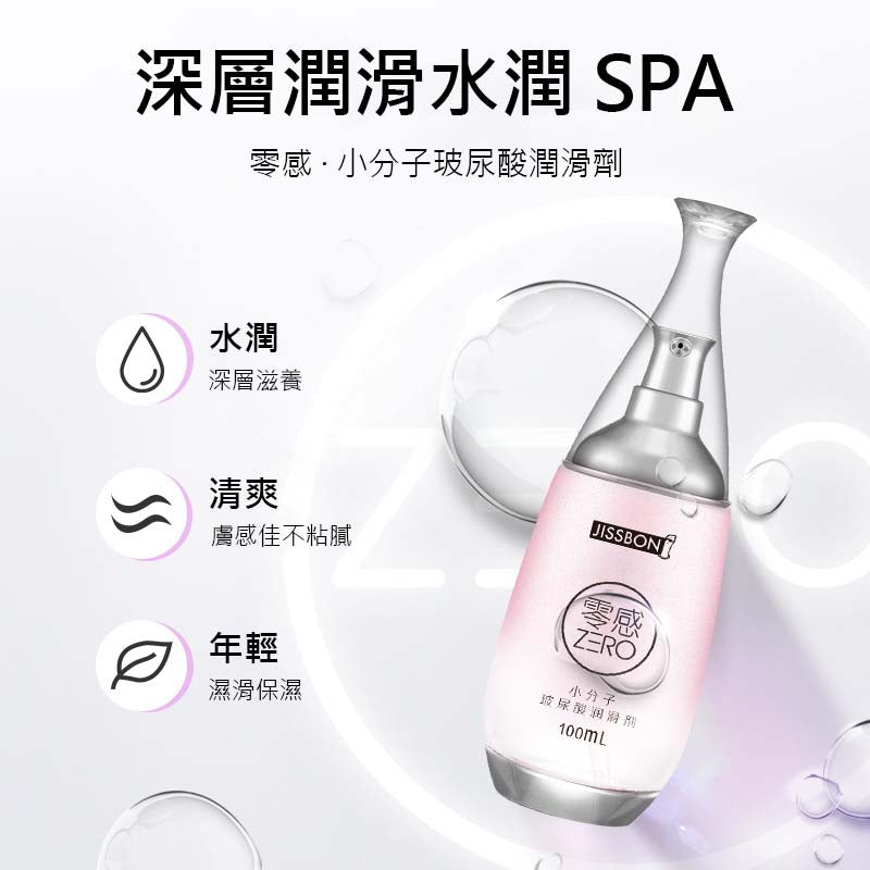 傑士邦小分子玻尿酸潤滑液100ML 水溶性深層潤滑夫妻房事情趣用品