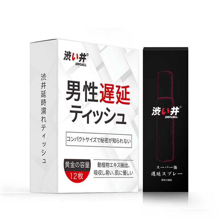 日本Drywell澀井持久液男用延時噴霧30ML | 無色無味口交不麻木 | 日本神油