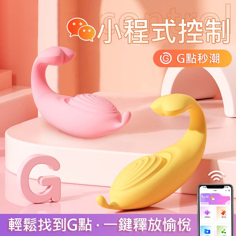 謎姬雙頭無綫點潮跳蛋 大面積紋理摩擦 自定義震頻 内外高潮 女用自慰按摩棒