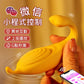 謎姬雙頭無綫點潮跳蛋 大面積紋理摩擦 自定義震頻 内外高潮 女用自慰按摩棒