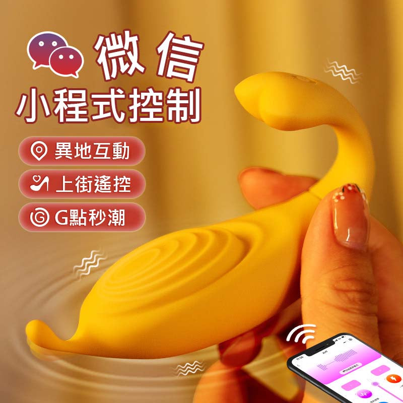 謎姬雙頭無綫點潮跳蛋 大面積紋理摩擦 自定義震頻 内外高潮 女用自慰按摩棒