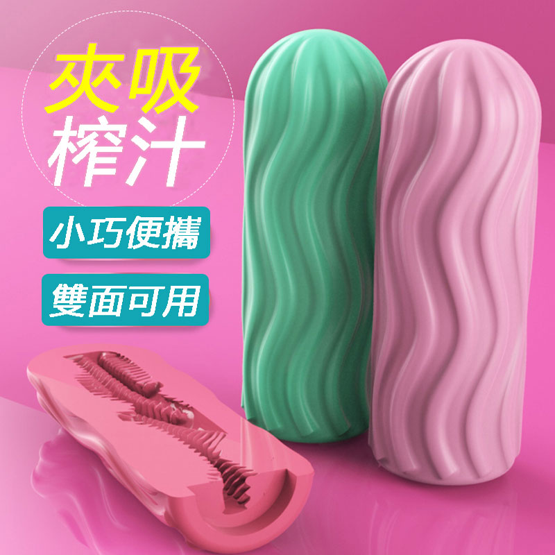 YOUCUPS優客仕噗擼杯男用手動自慰器套擼軟膠名器倒模便攜飛機杯