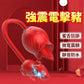 歐蕾那 滿庭花系列  第九代 產品 电击猪 讓您體驗不一樣的感受