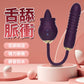 滿庭花六代脈衝抽插舌舔器 居家旅行必備男女情趣用品 花的造型 開的鮮艷 讓人欲罷不能
