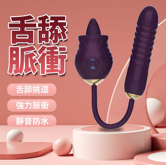 滿庭花六代脈衝抽插舌舔器 居家旅行必備男女情趣用品 花的造型 開的鮮艷 讓人欲罷不能