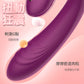 夫妻共震U型按摩棒 無線遙控 大面積紋理刺激 多重高潮女用自慰器艾薇兒