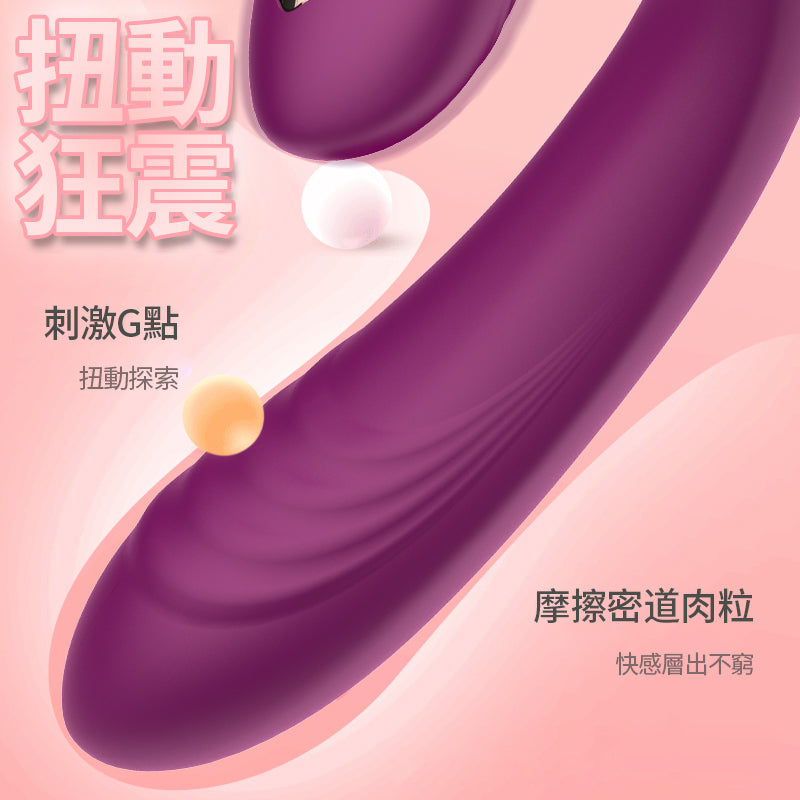夫妻共震U型按摩棒 無線遙控 大面積紋理刺激 多重高潮女用自慰器艾薇兒