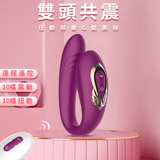 夫妻共震U型按摩棒 無線遙控 大面積紋理刺激 多重高潮女用自慰器艾薇兒