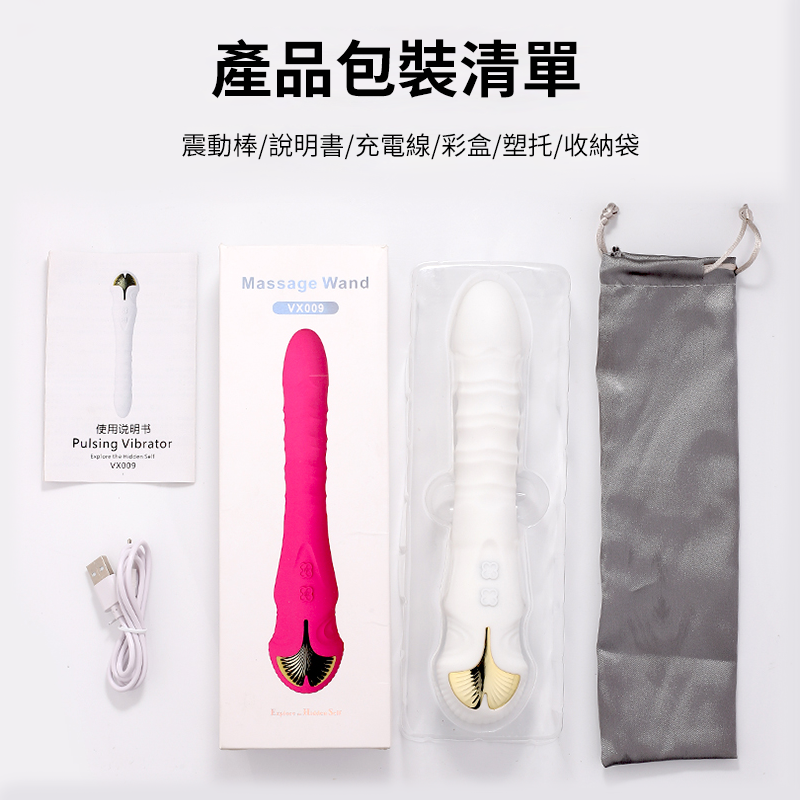 COC女王棒 秒潮螺紋脈衝抽插炮機 衝撞伸縮震動棒