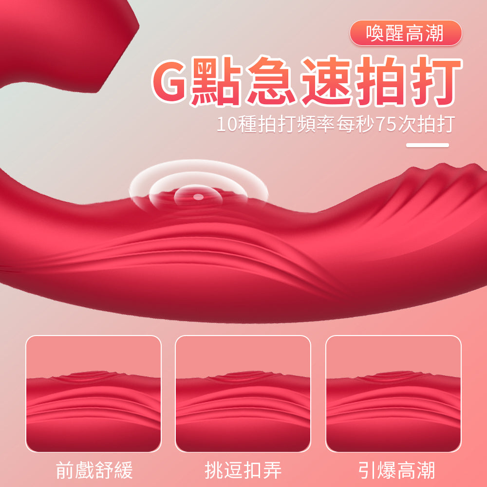 歐雷斯雙頭吸吮震動按摩棒 體内拍打 三點共振 無痕出街 女用自慰器情趣品情趣玩具