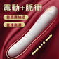 COC女王棒 秒潮螺紋脈衝抽插炮機 衝撞伸縮震動棒