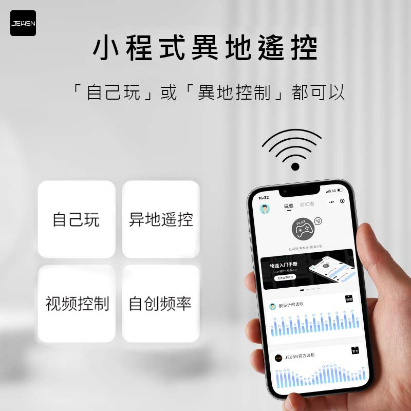JEUSN久興毒龍塞 鎢鋼强震 前列腺開發刺激 AI智能遙控 男用後庭震動肛塞按摩棒