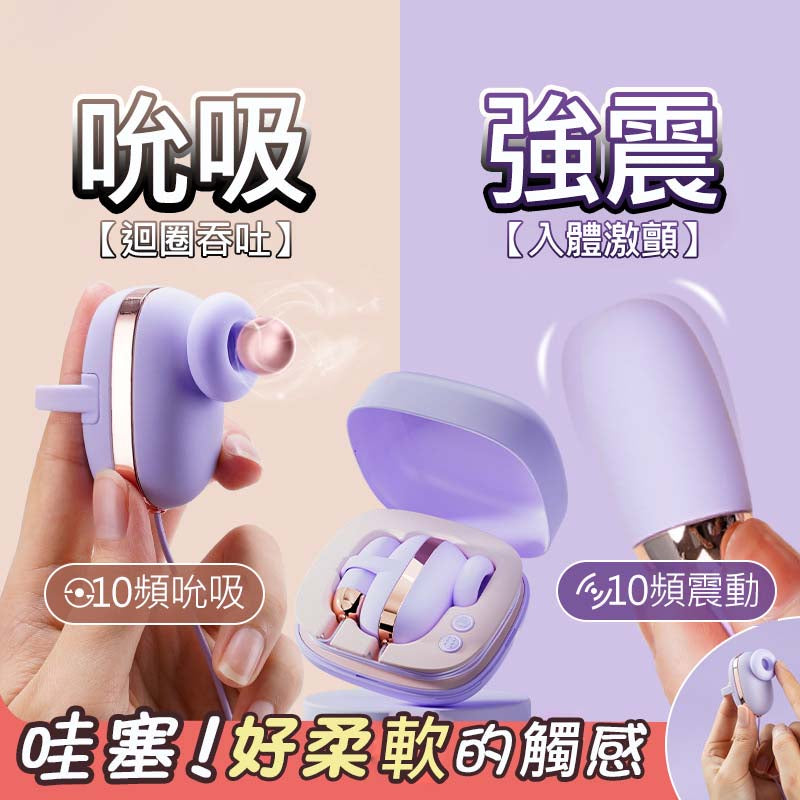 GALAKU小魔方吸吮震動跳蛋 雙頭雙10頻 指套吸吮 便携收納 女用自慰按摩棒情趣品