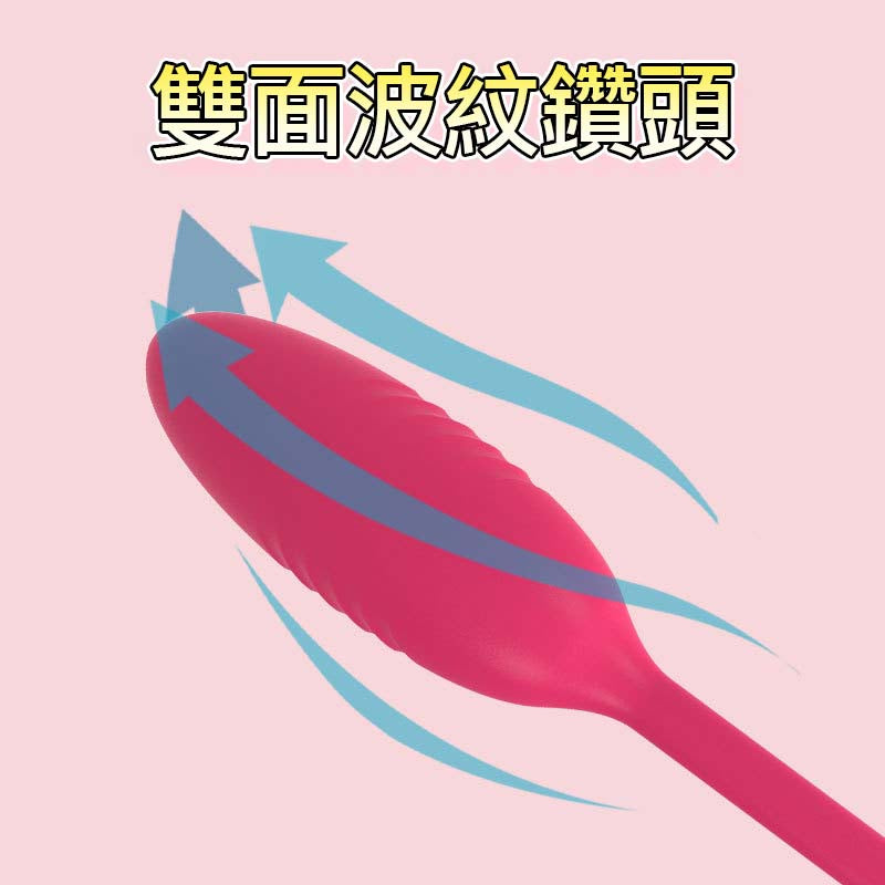 YUNMAN雲曼迷你小波蛋震動跳蛋 10頻强震 遠程遙控 女用情趣品按摩棒