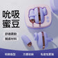 GALAKU小魔方吸吮震動跳蛋 雙頭雙10頻 指套吸吮 便携收納 女用自慰按摩棒情趣品