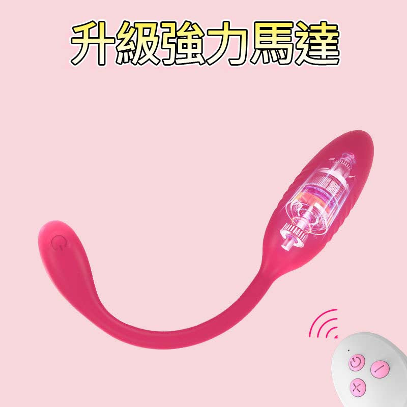 YUNMAN雲曼迷你小波蛋震動跳蛋 10頻强震 遠程遙控 女用情趣品按摩棒