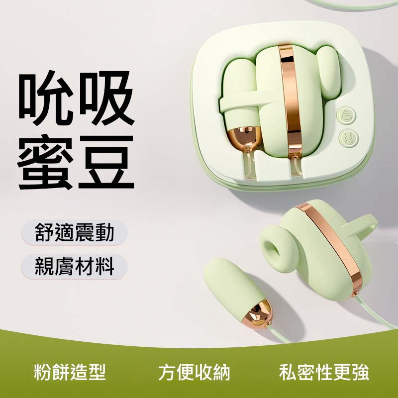 GALAKU小魔方吸吮震動跳蛋 雙頭雙10頻 指套吸吮 便携收納 女用自慰按摩棒情趣品