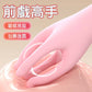 拈花指乳房陰蒂刺激按摩器 10頻震動 奶頭撩撥 男女調情 電動女用自慰品