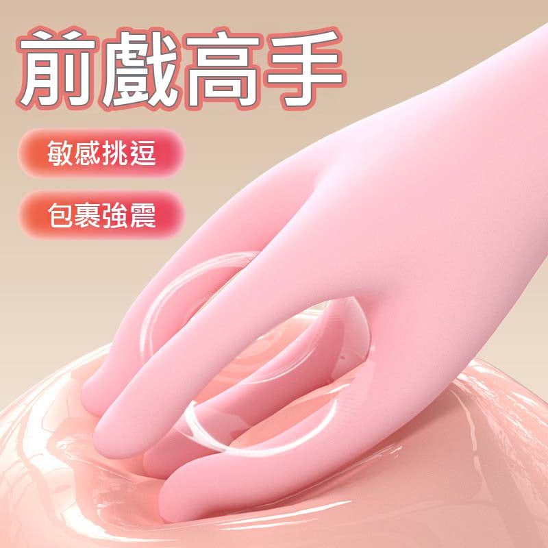 拈花指乳房陰蒂刺激按摩器 10頻震動 奶頭撩撥 男女調情 電動女用自慰品