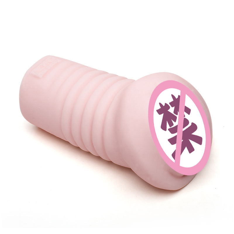 NPG名器證明AIKA擬真陰臀名器 強刺激男用TPE飛機杯