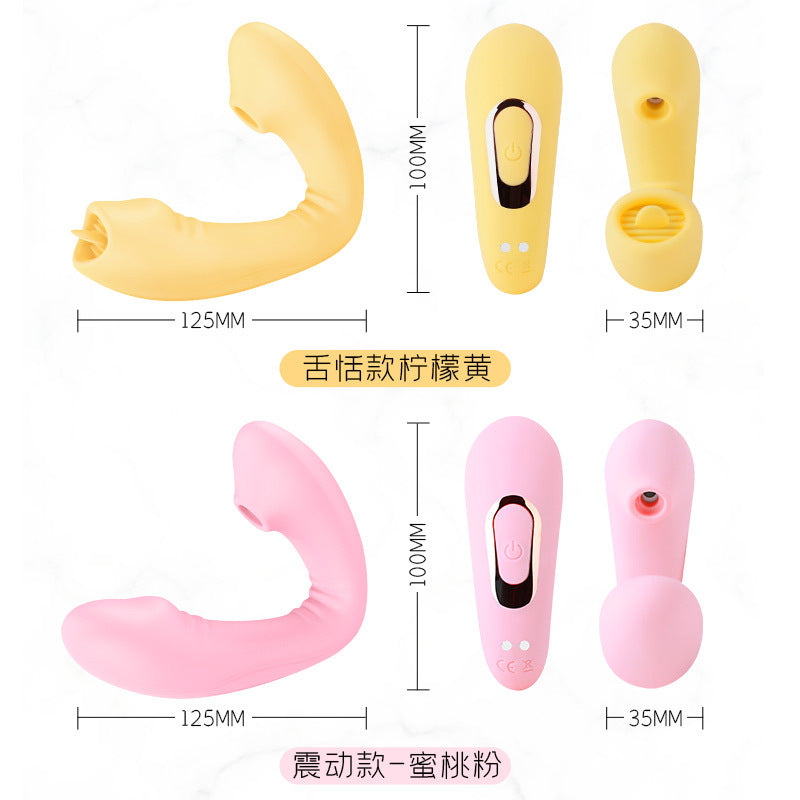 啵趣舌舔/震動穿戴按摩棒 遙控器/APP無線遙控 外出調教 女用情趣品