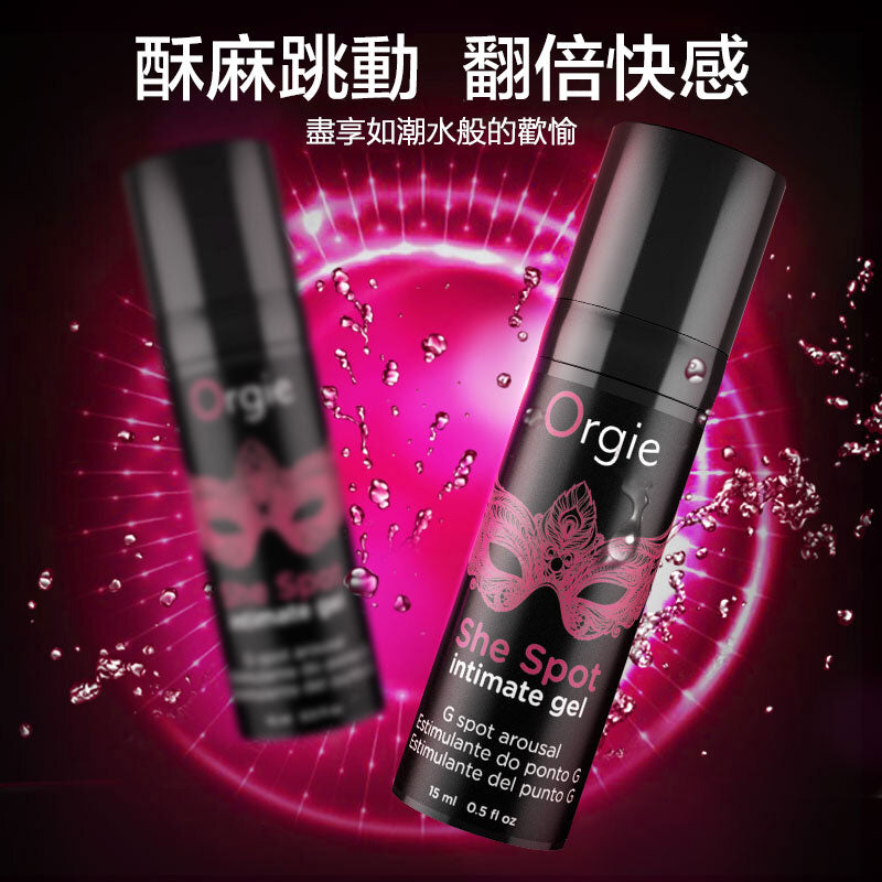 Orgie跳跳糖感G點高潮液 | 女性催情高潮润滑液  | 热感酥麻全面引爆快感