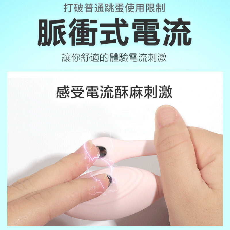 WOWYES小K逗電擊高潮穿戴跳蛋 調教外出遠端遙控跳蛋處女可用情趣品