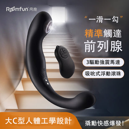 roomfun房趣后庭前列腺按摩器肛塞震动男用g点棒震动棒成人性用品