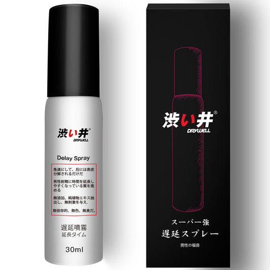 日本Drywell澀井持久液男用延時噴霧30ML | 無色無味口交不麻木 | 日本神油