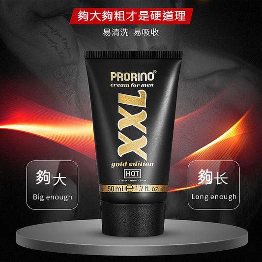 【+1000得原價1880 NPG名器】奧地利HOT PRORINO XXL Cream for Men增大膏變大增粗（黃金版）【官方防偽】