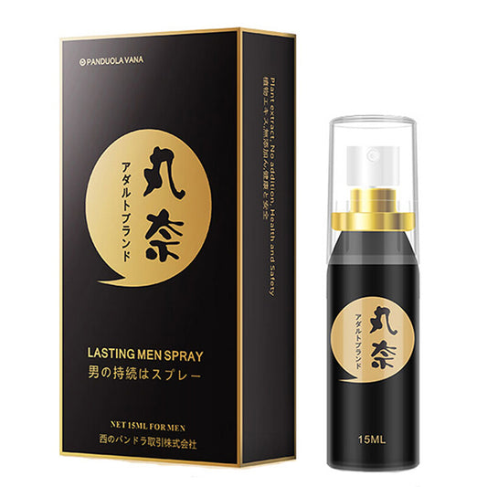 日本丸奈男用延時持久噴劑 耐力增強日本神油15ML