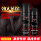 葡萄牙Orgie鬥牛士男性助勃液15ml 安全無刺激
