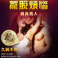 【買一得二，套裝入低至200每組】印度神油保險套 延時持久超薄潤滑天然乳膠橡膠安全套