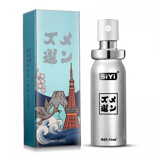 日本神油岡本SiYi延時噴劑10ML 房事持久男用延遲噴霧正品