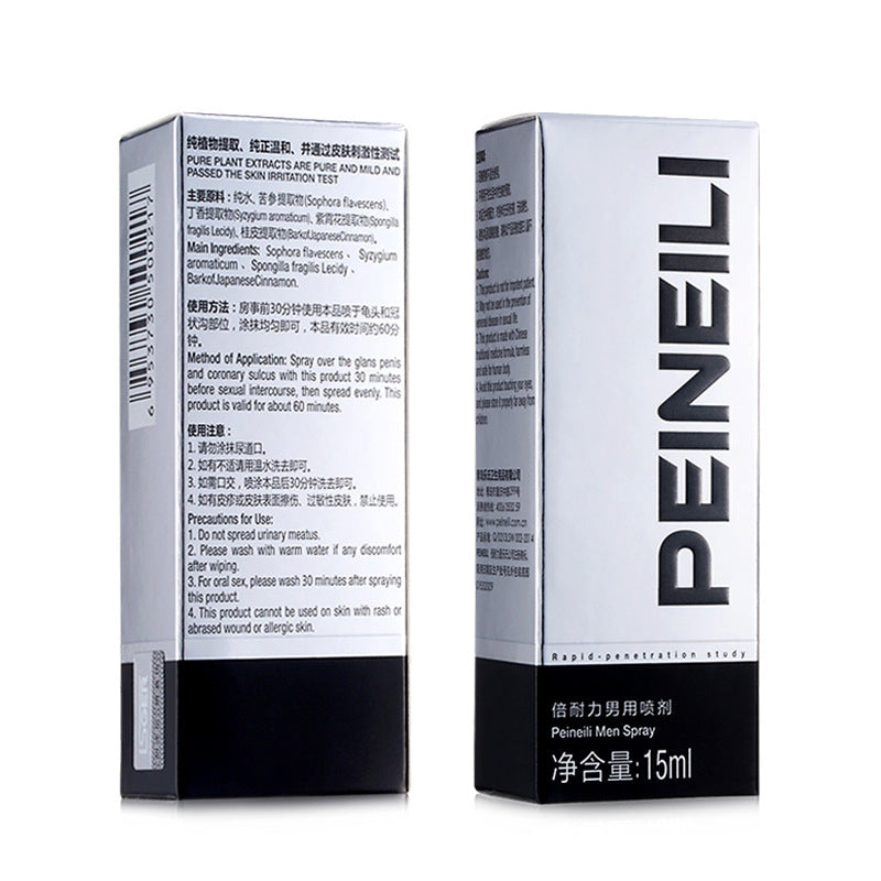 PEINEILI倍耐力男士外用延時噴劑 15ml