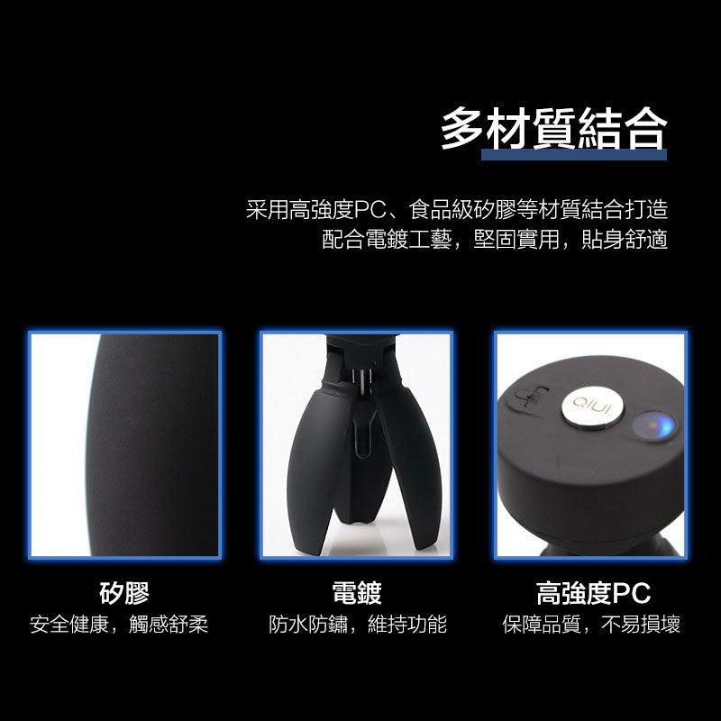 QIUI梨花智能APP肛門擴張器 遠端遙控肛塞SM道具