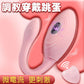 WOWYES小K逗電擊高潮穿戴跳蛋 調教外出遠端遙控跳蛋處女可用情趣品