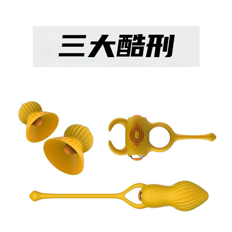 leten雷霆暴風七大酷刑多功能情趣跳蛋女用性自慰器夫妻情侶遊戲