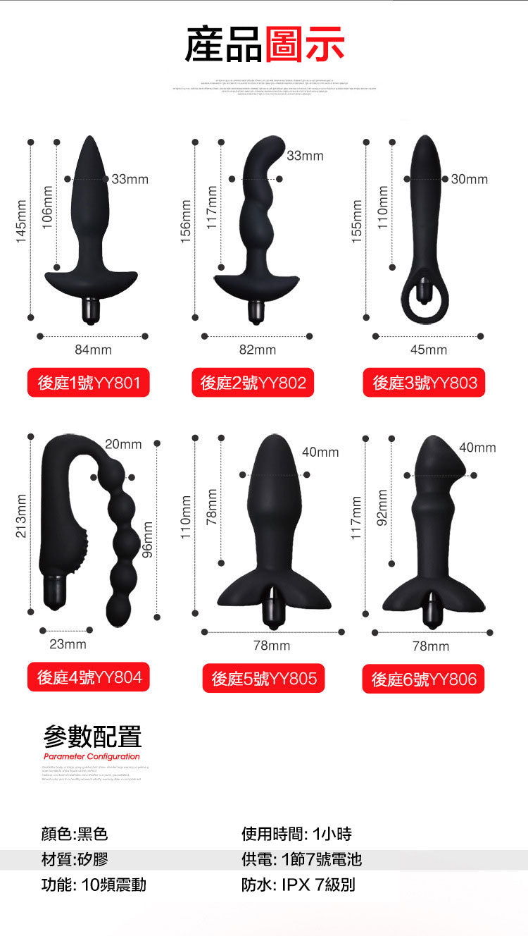 YEAIN前列腺按摩器 肛門高潮按摩器