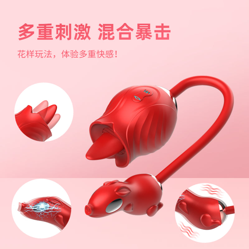 歐蕾那 滿庭花系列  第九代 產品 电击猪 讓您體驗不一樣的感受