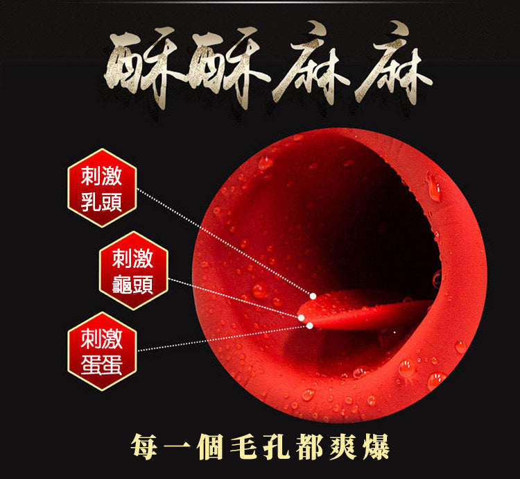 OTOUCH新款熾吻加熱口交飛機杯男性自慰器