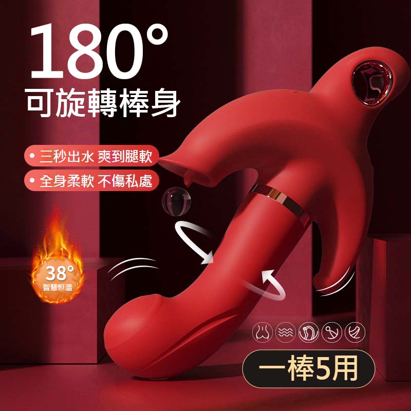 斯塔奇Stouch三叉戟舌舔雙震旋轉棒女用自慰器後庭G點陰蒂刺激性