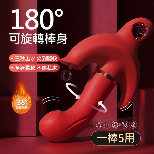斯塔奇Stouch三叉戟舌舔雙震旋轉棒女用自慰器後庭G點陰蒂刺激性