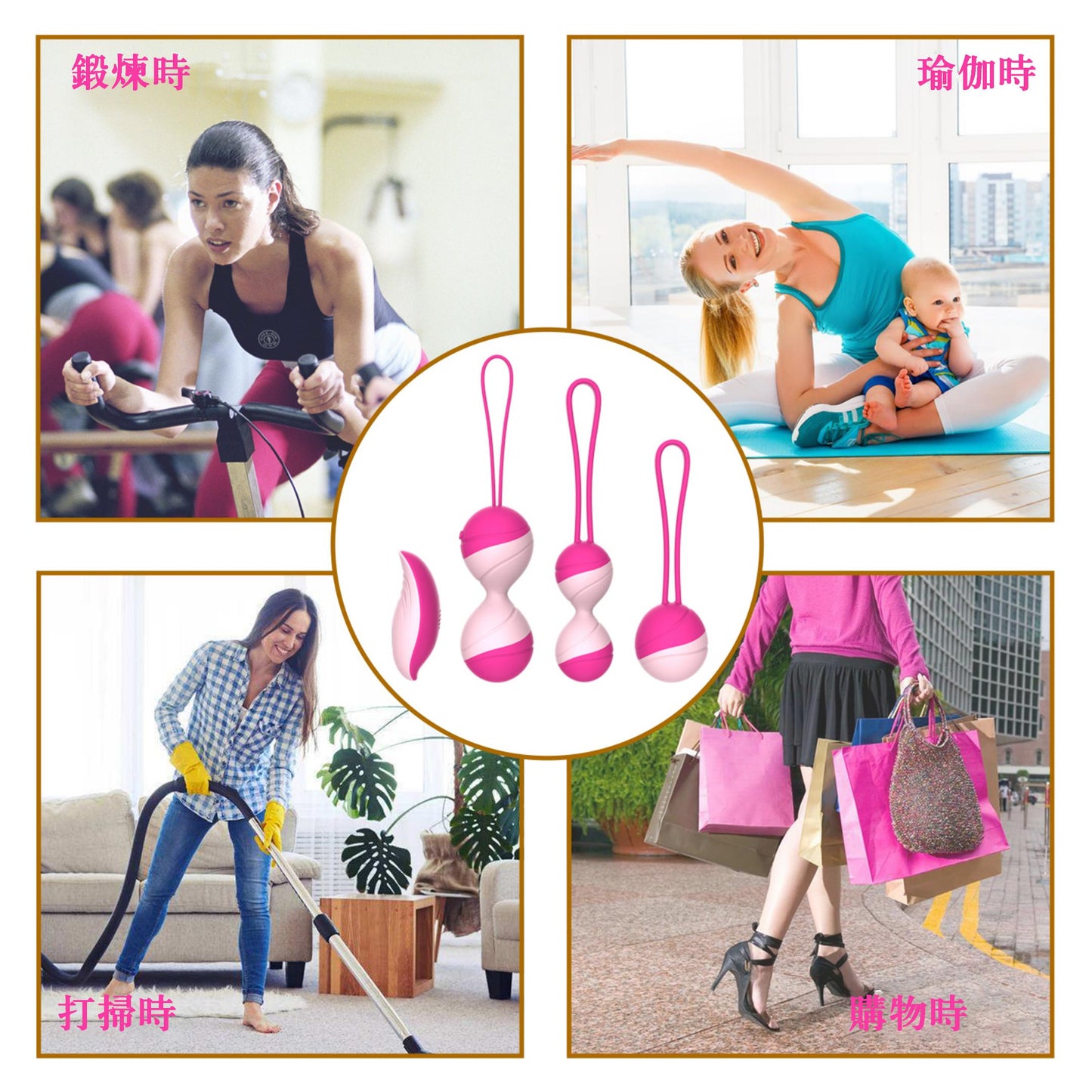 無線凱格爾訓練聰明球Kegel Balls組合裝 | 缩阴，產後恢復，陰道刺激高潮