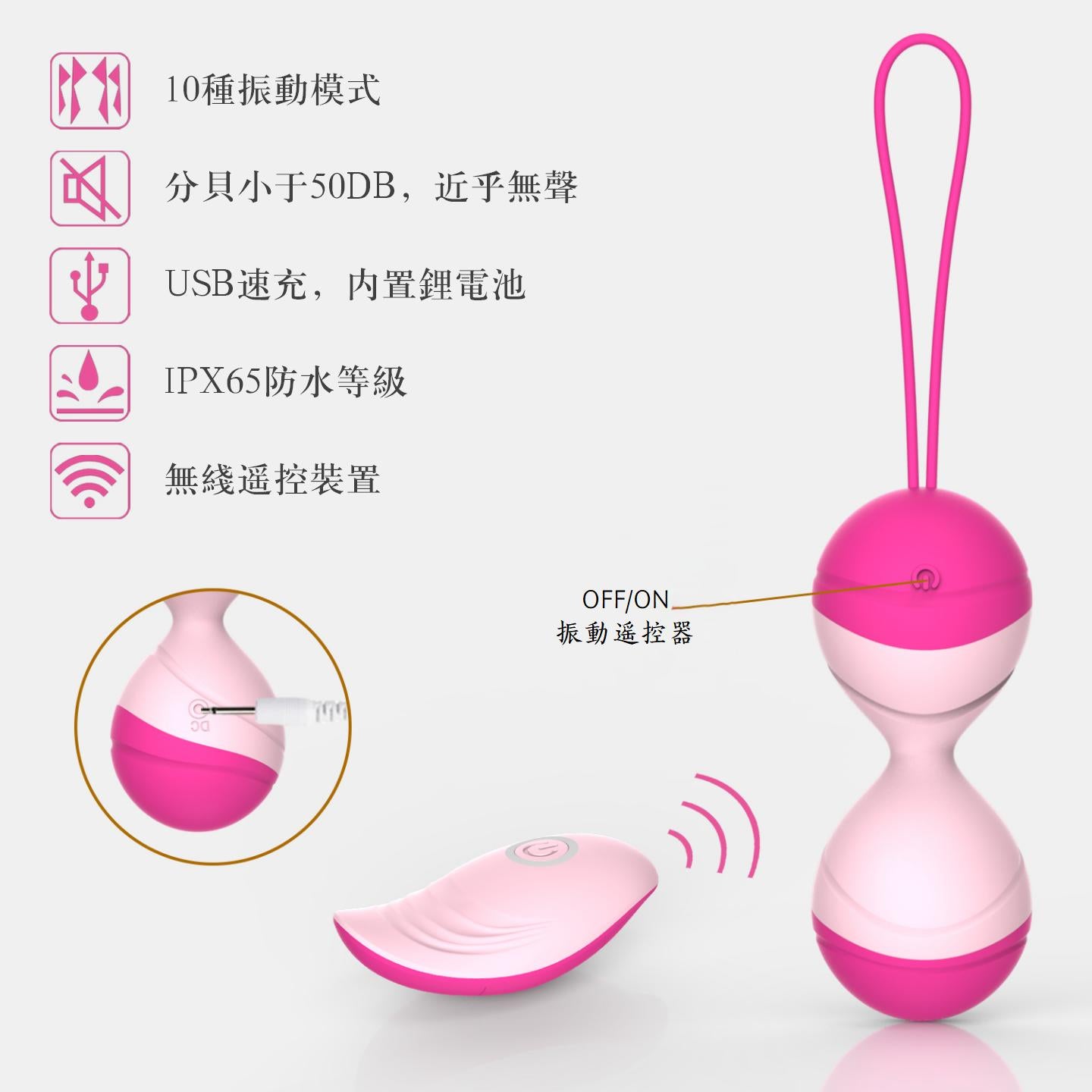 無線凱格爾訓練聰明球Kegel Balls組合裝 | 缩阴，產後恢復，陰道刺激高潮